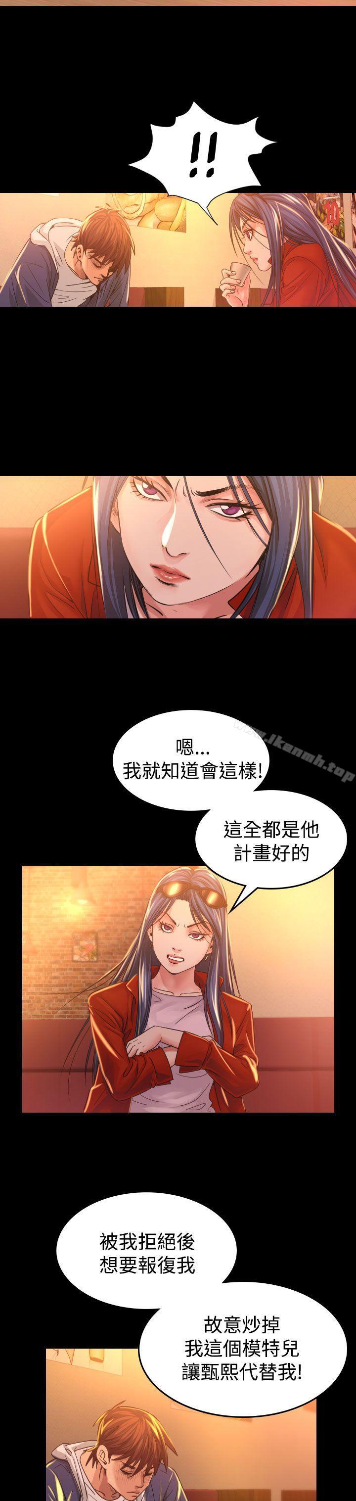 34P - 危险性赌注