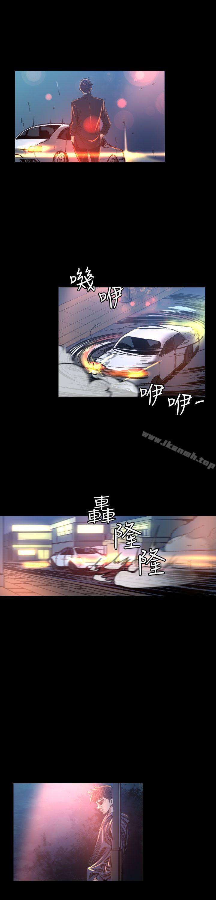 8P - 危险性赌注