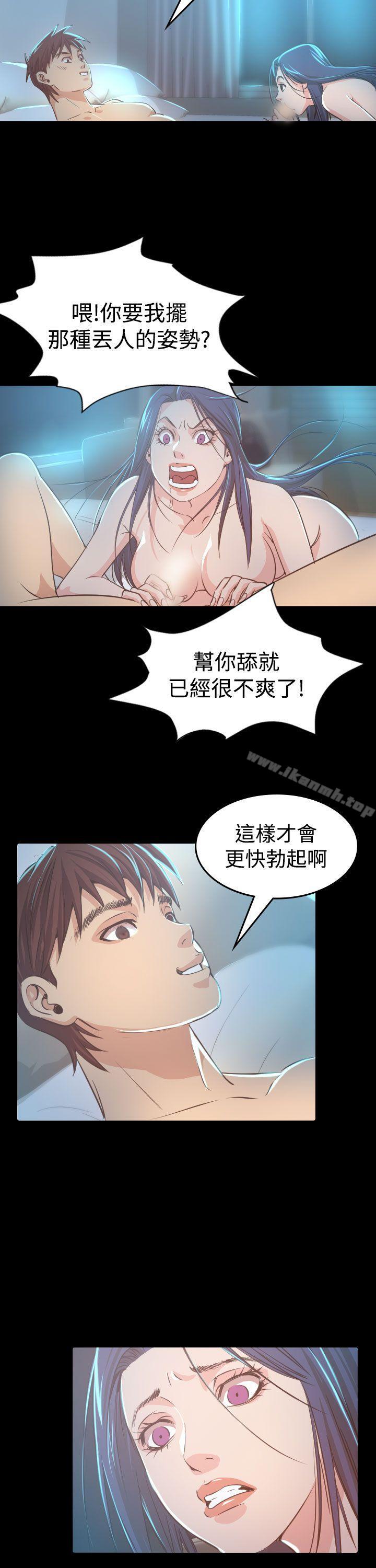 14P - 危险性赌注