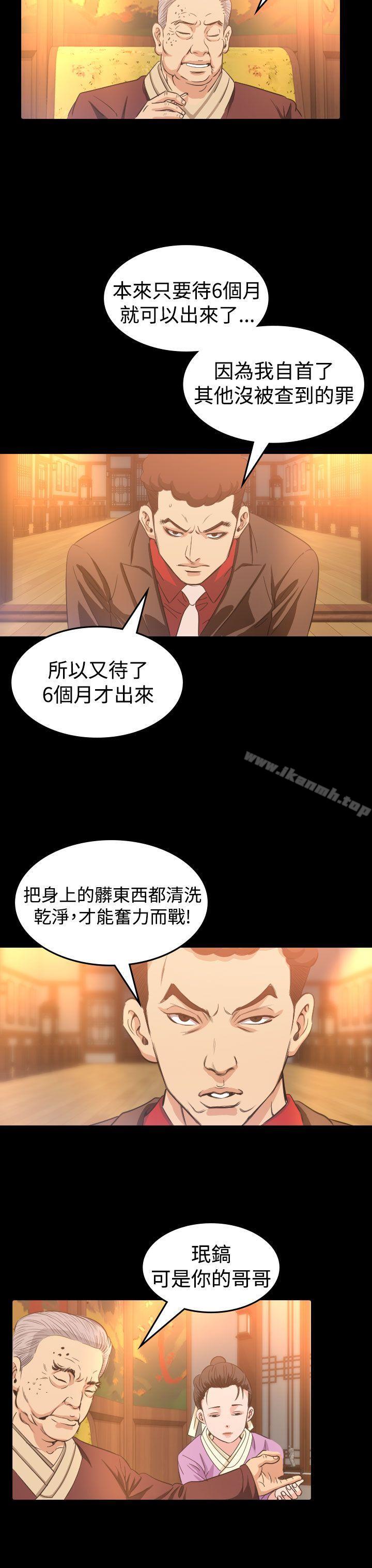 29P - 危险性赌注