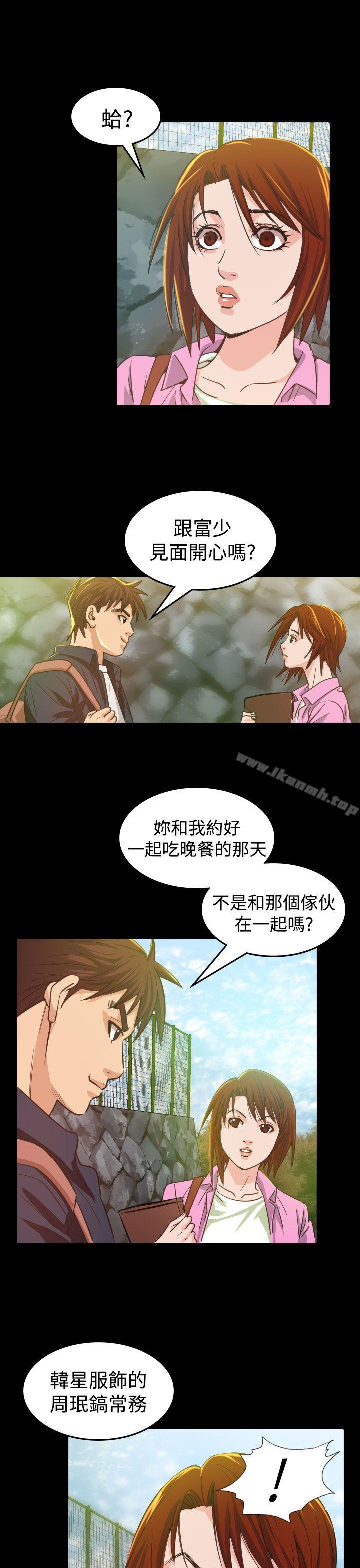 11P - 危险性赌注