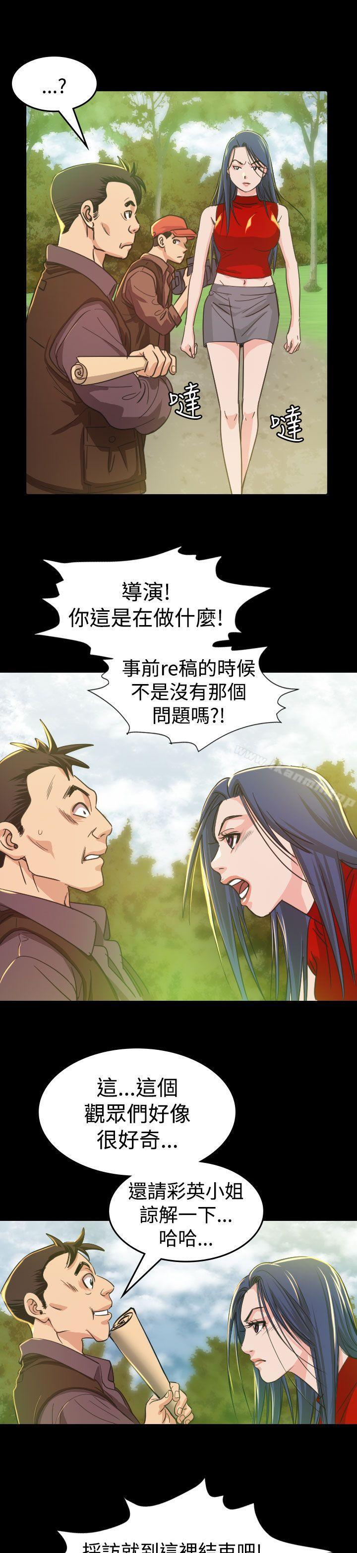21P - 危险性赌注
