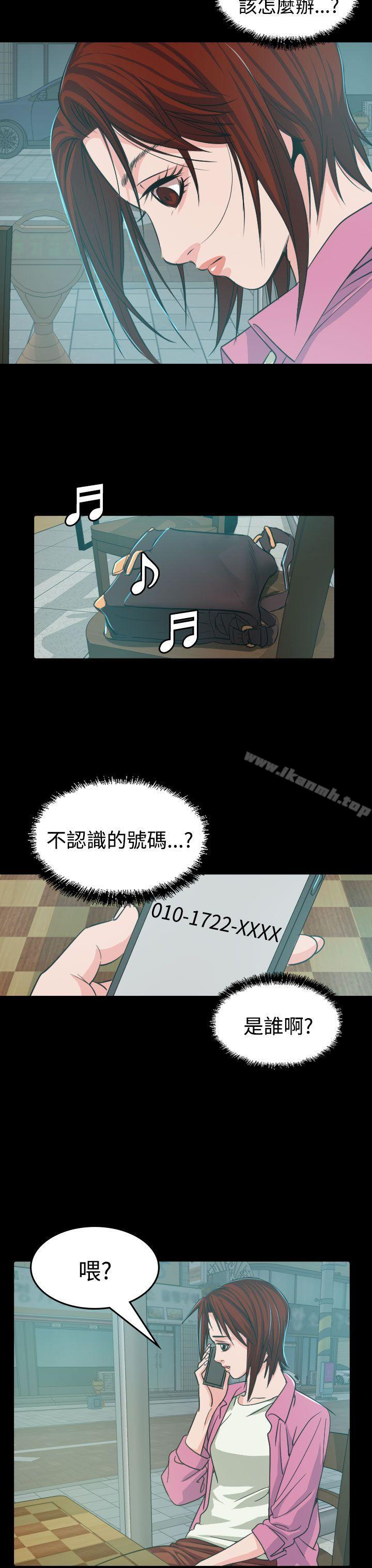 34P - 危险性赌注