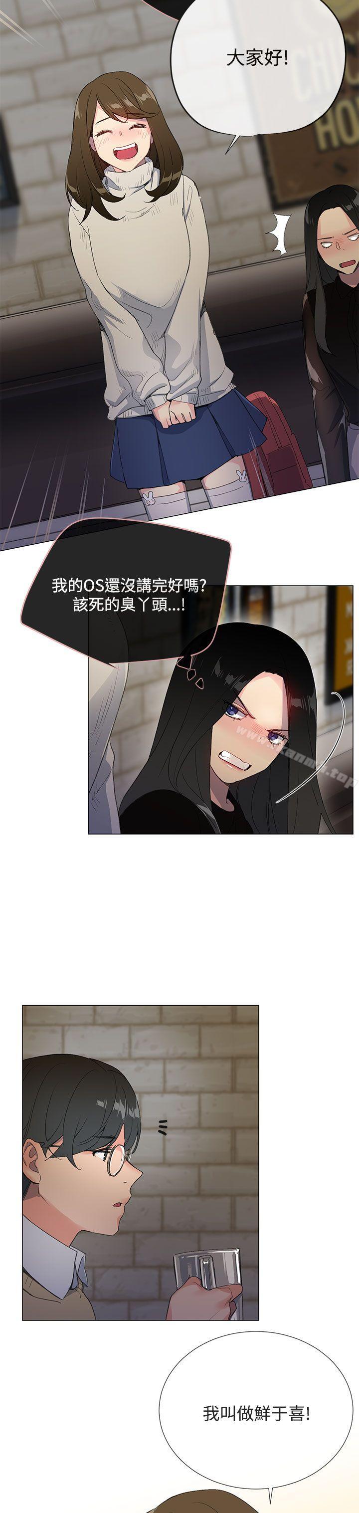 25P - 小一轮的纯爱女孩