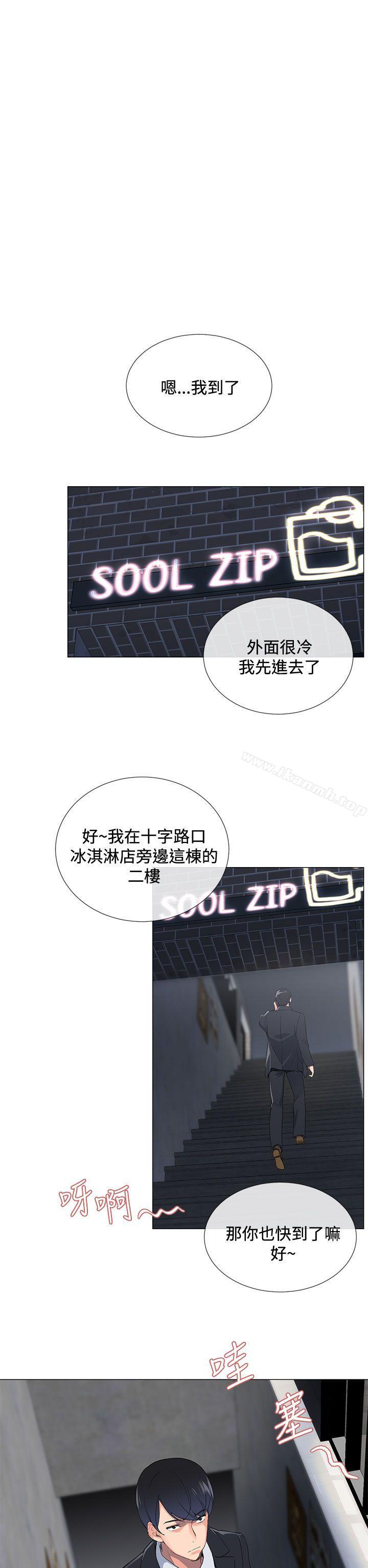 28P - 小一轮的纯爱女孩