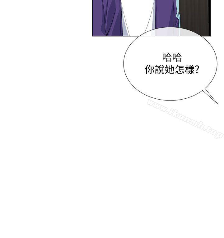 38P - 小一轮的纯爱女孩
