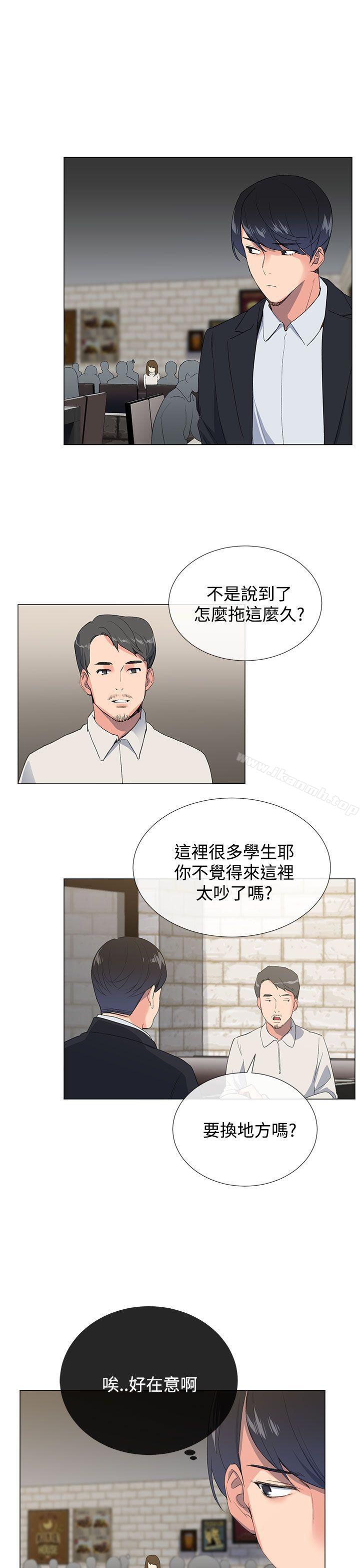 43P - 小一轮的纯爱女孩