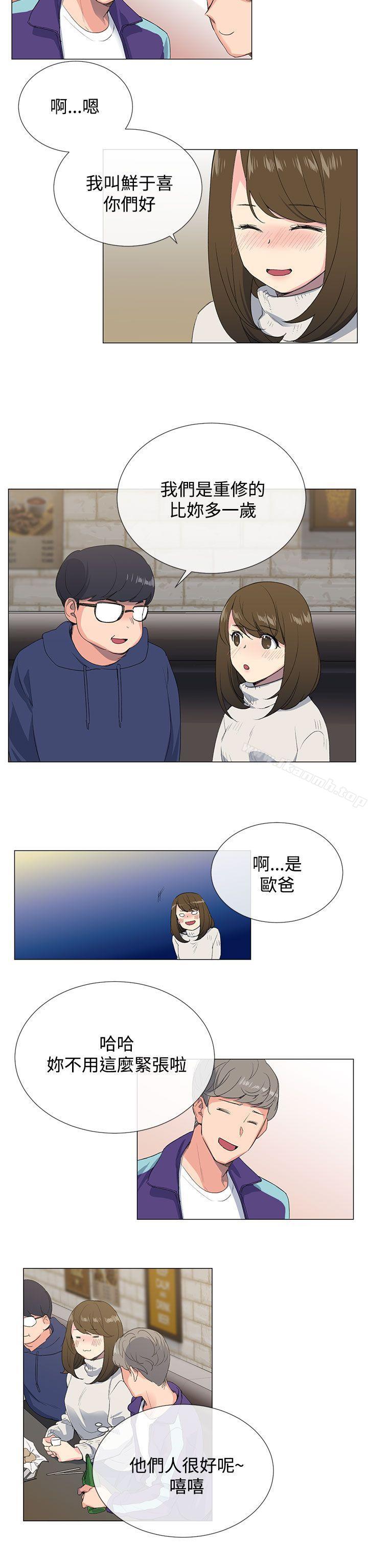 45P - 小一轮的纯爱女孩