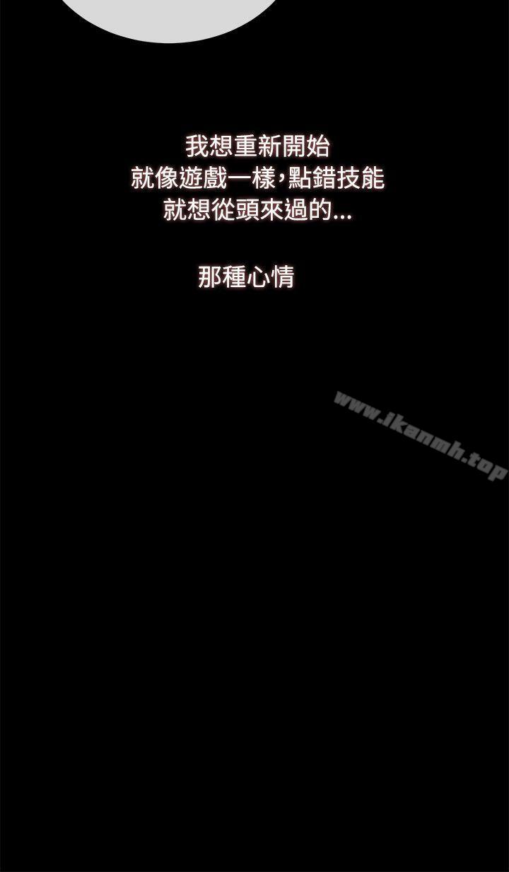 5P - 小一轮的纯爱女孩