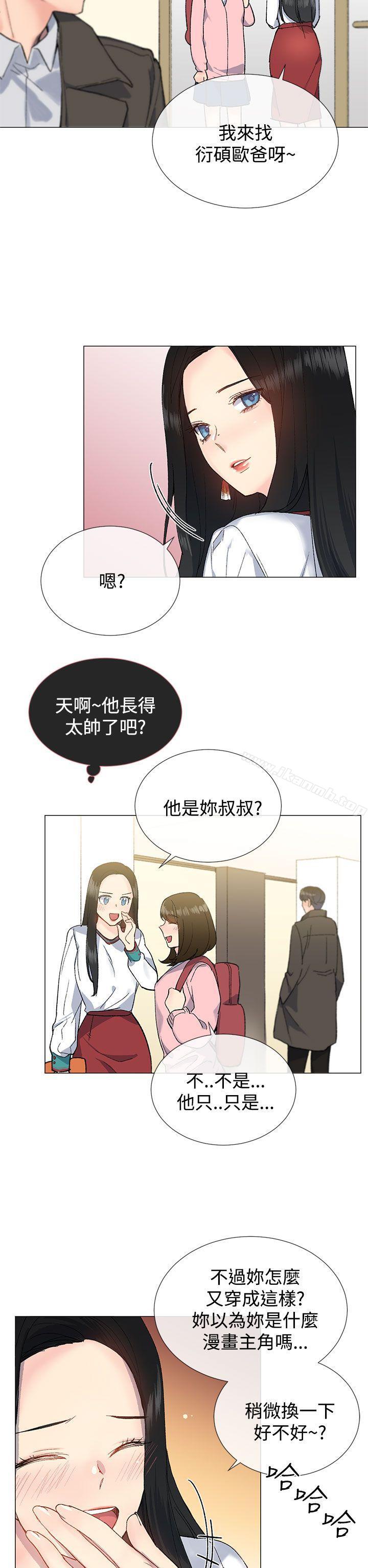 17P - 小一轮的纯爱女孩