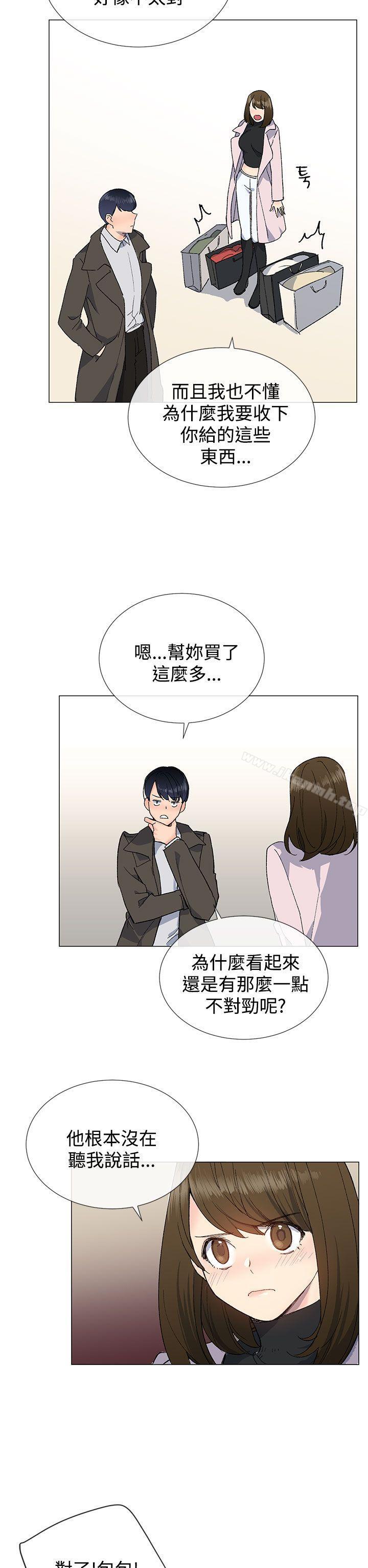 26P - 小一轮的纯爱女孩