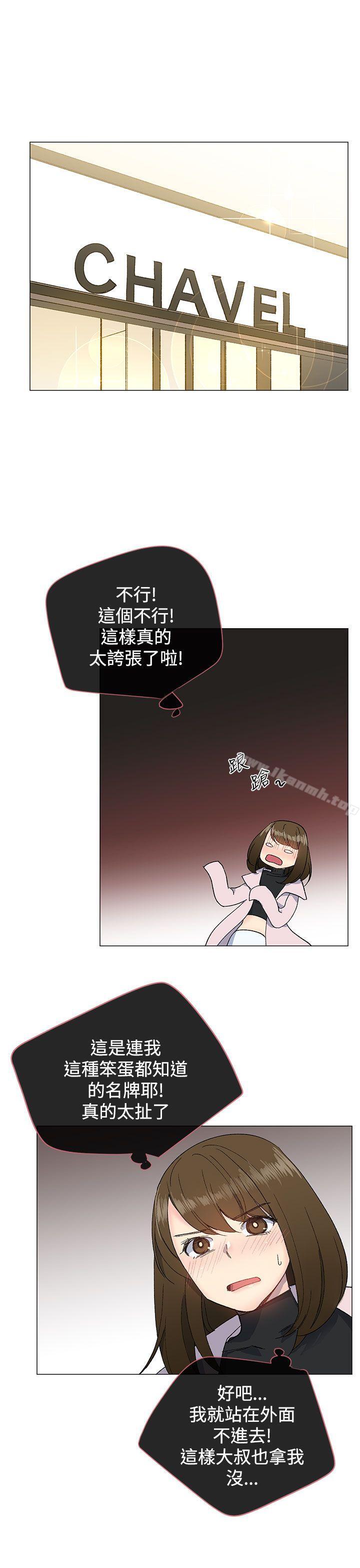 28P - 小一轮的纯爱女孩