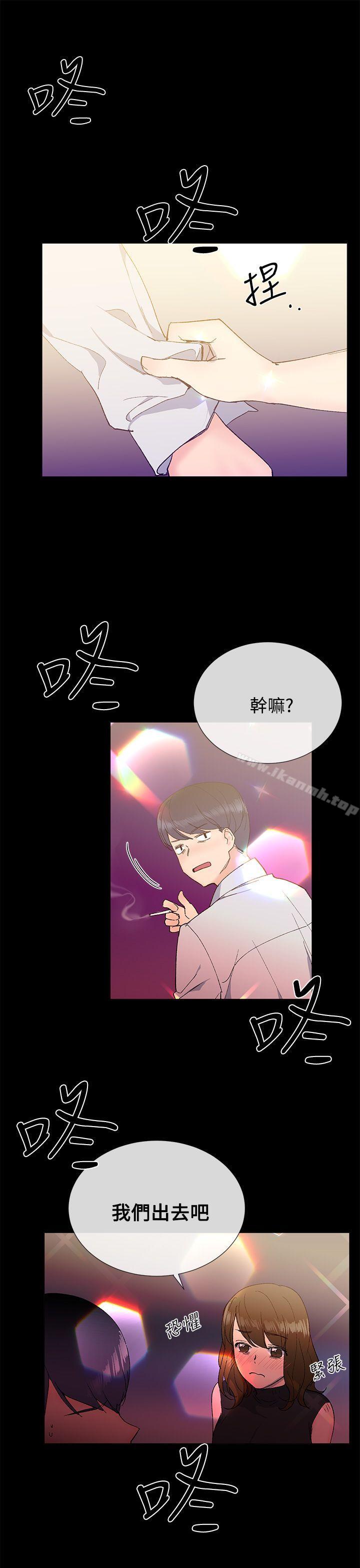 13P - 小一轮的纯爱女孩