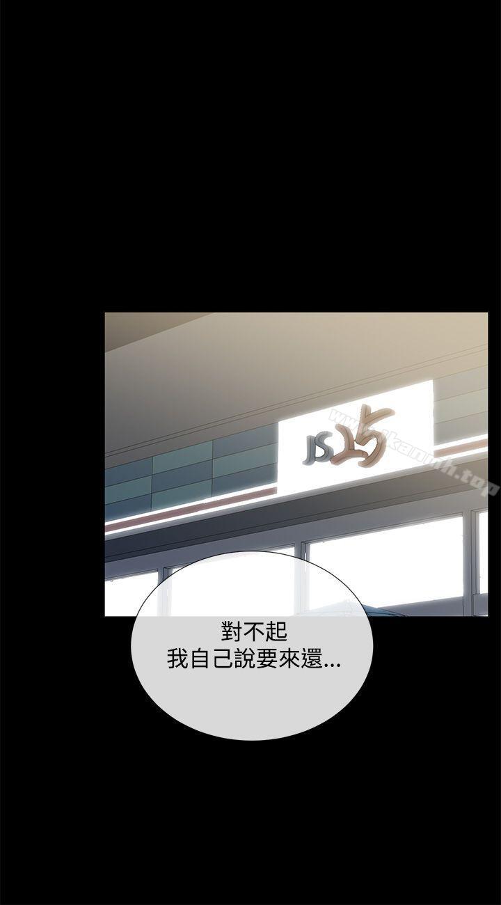 15P - 小一轮的纯爱女孩