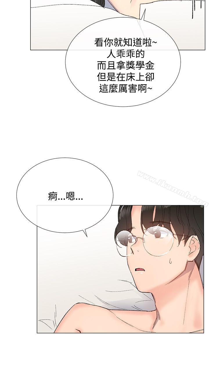 9P - 小一轮的纯爱女孩