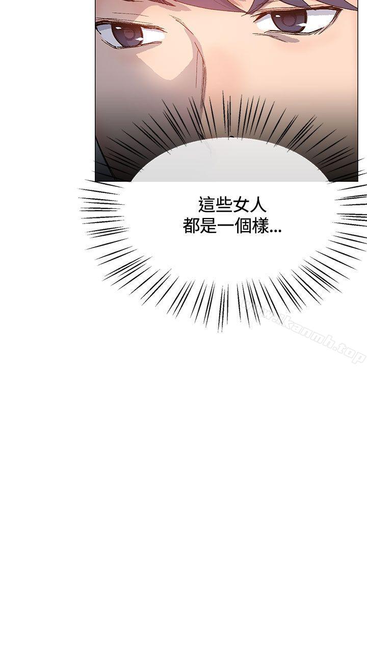 15P - 小一轮的纯爱女孩