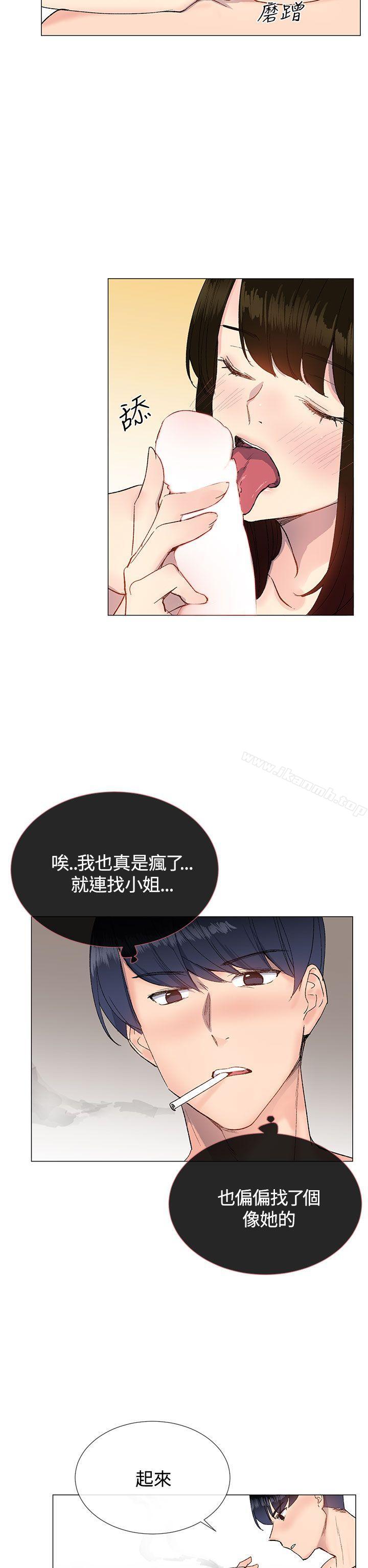 17P - 小一轮的纯爱女孩