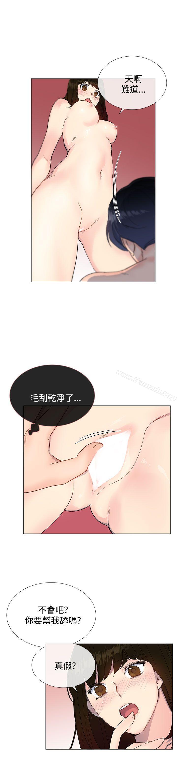 19P - 小一轮的纯爱女孩
