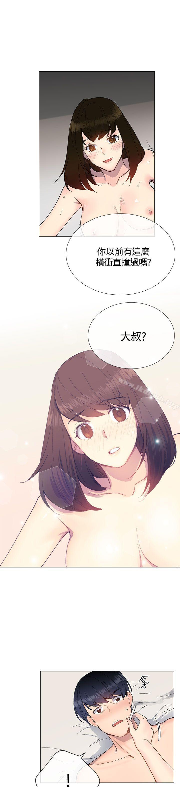 31P - 小一轮的纯爱女孩