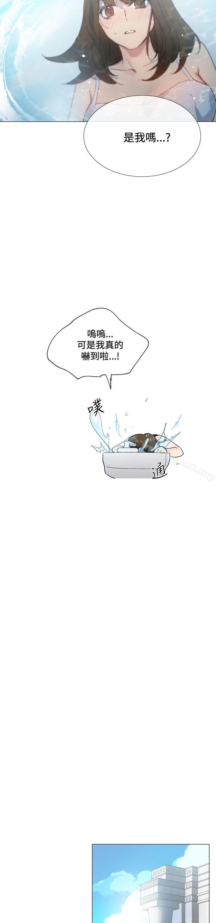 10P - 小一轮的纯爱女孩