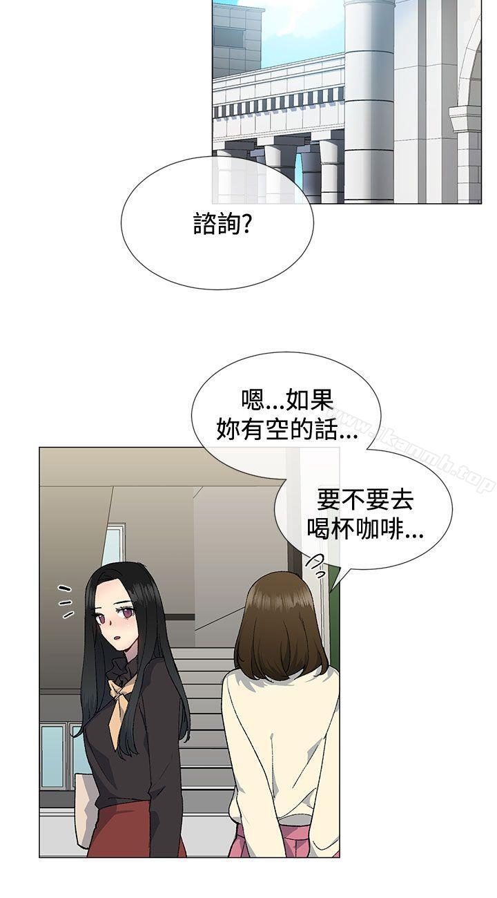 11P - 小一轮的纯爱女孩