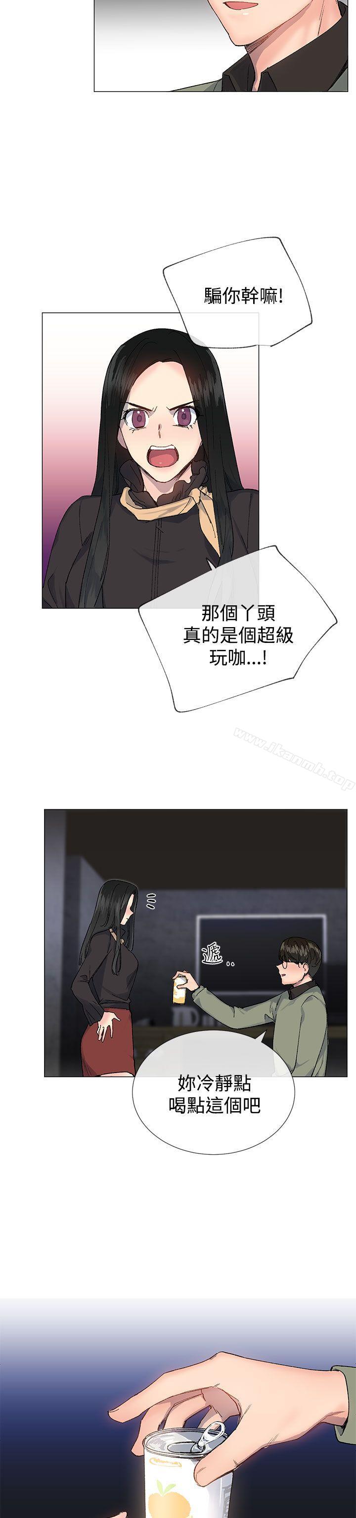 14P - 小一轮的纯爱女孩