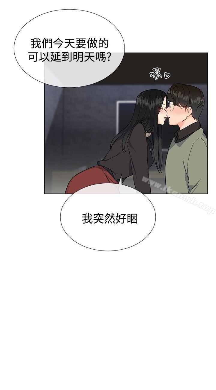 21P - 小一轮的纯爱女孩
