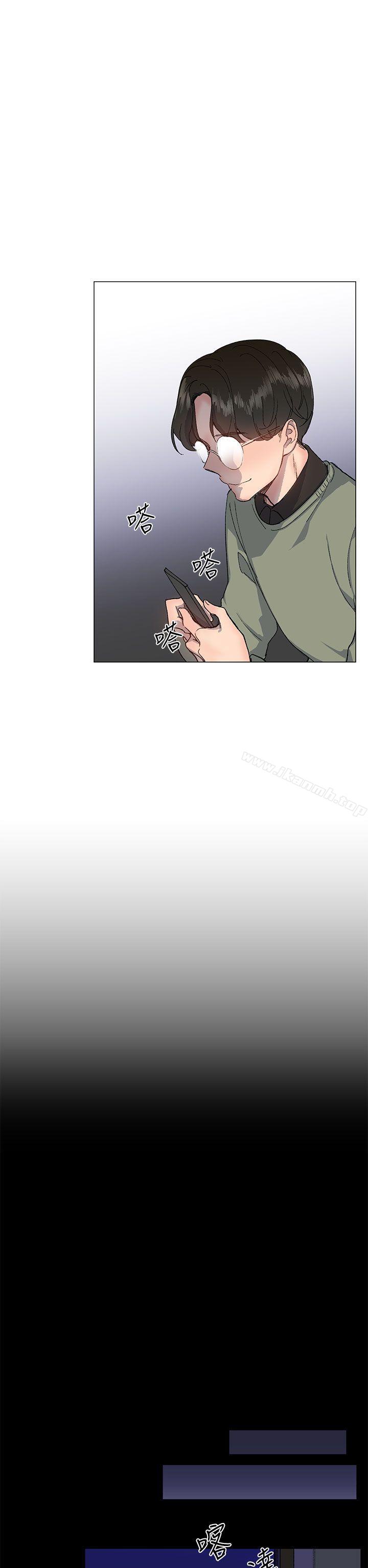 23P - 小一轮的纯爱女孩