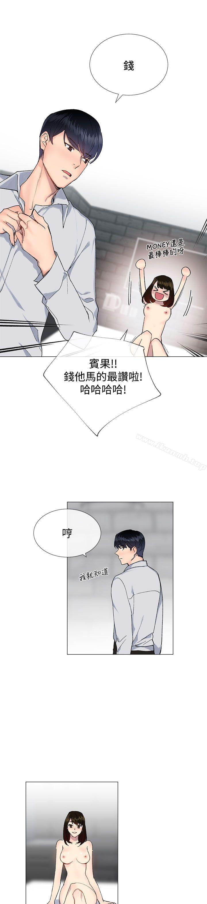 7P - 小一轮的纯爱女孩