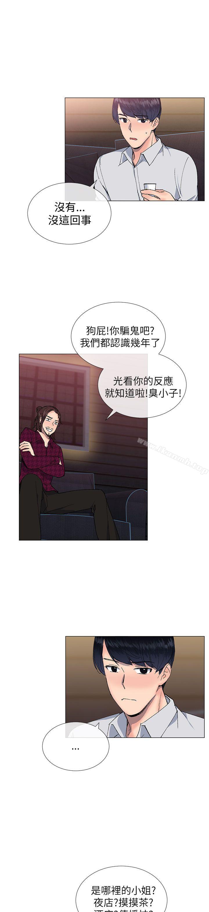 10P - 小一轮的纯爱女孩