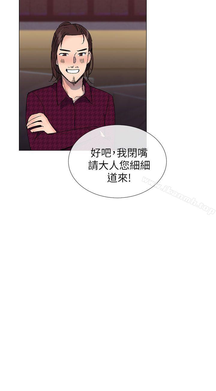 12P - 小一轮的纯爱女孩