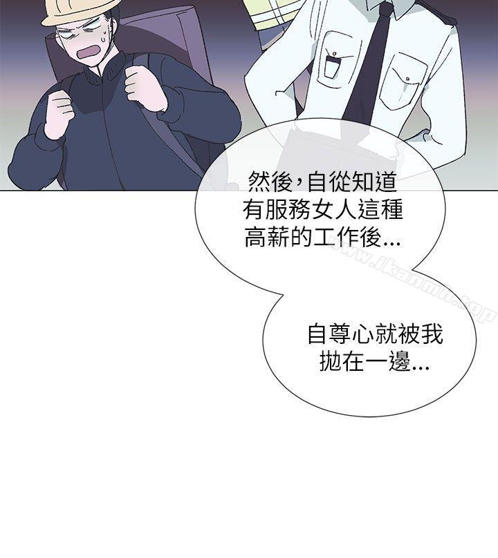 18P - 小一轮的纯爱女孩