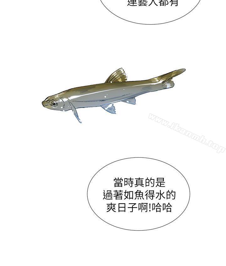 21P - 小一轮的纯爱女孩