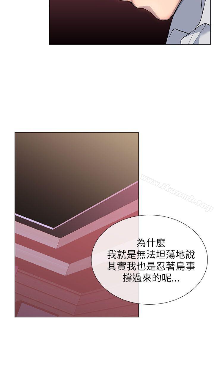 24P - 小一轮的纯爱女孩