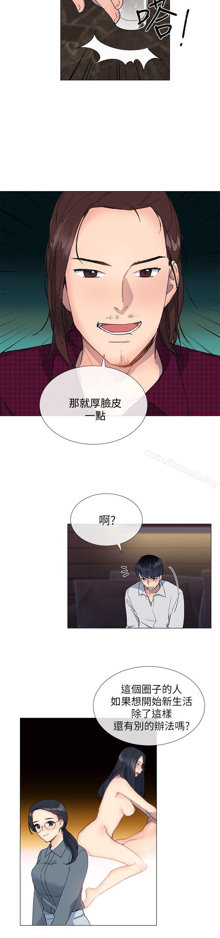 26P - 小一轮的纯爱女孩