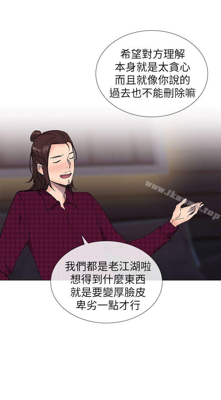 27P - 小一轮的纯爱女孩