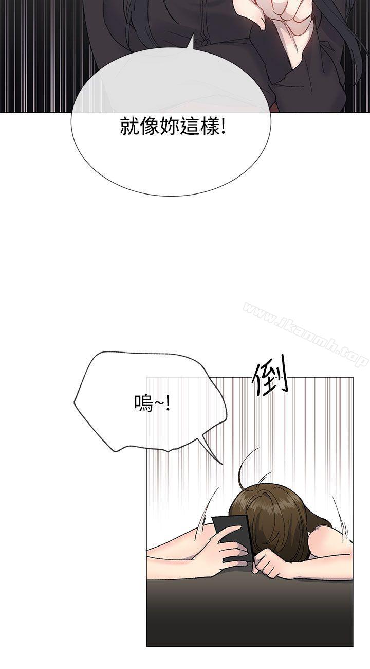 3P - 小一轮的纯爱女孩