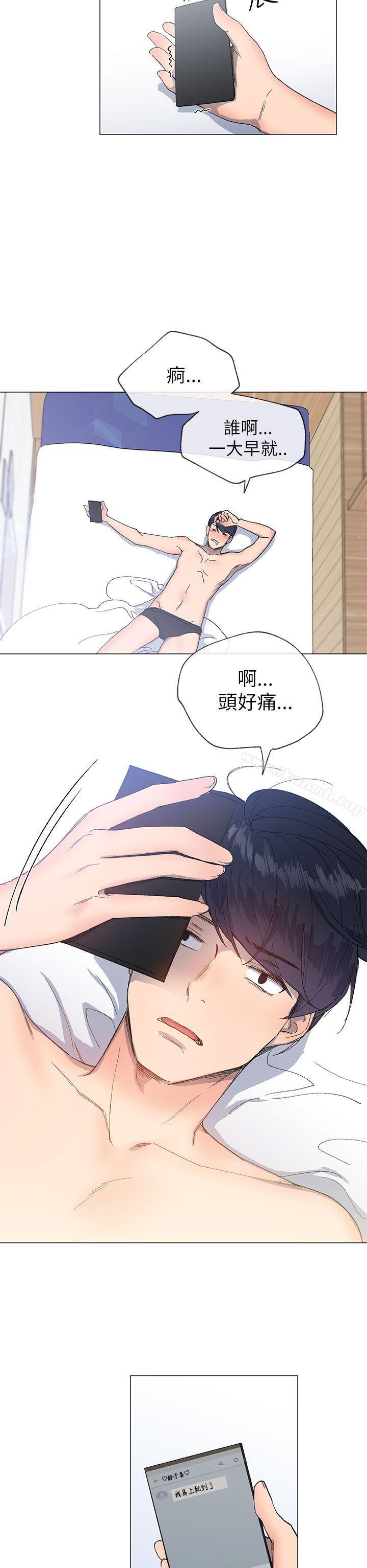 32P - 小一轮的纯爱女孩