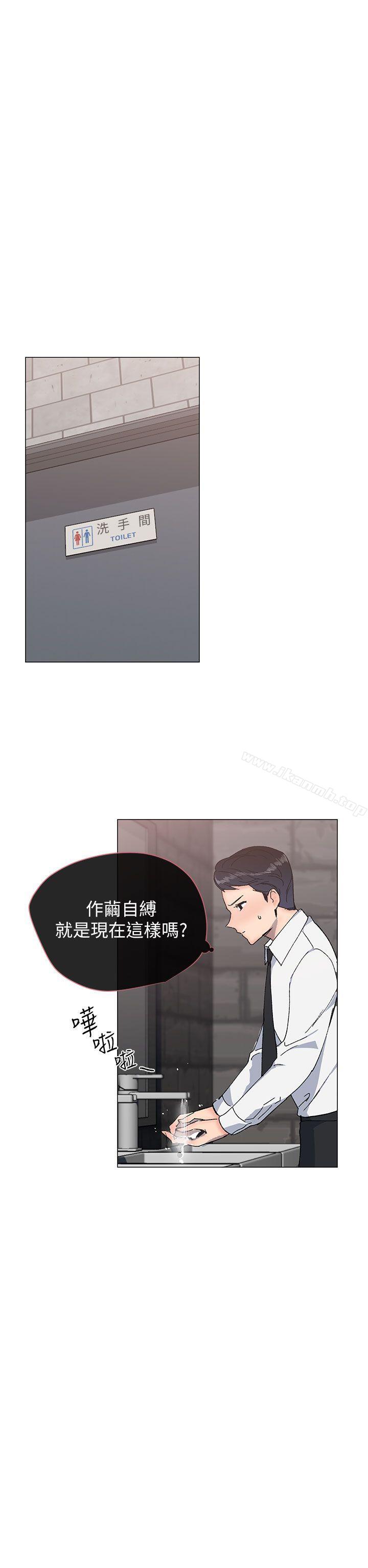 11P - 小一轮的纯爱女孩