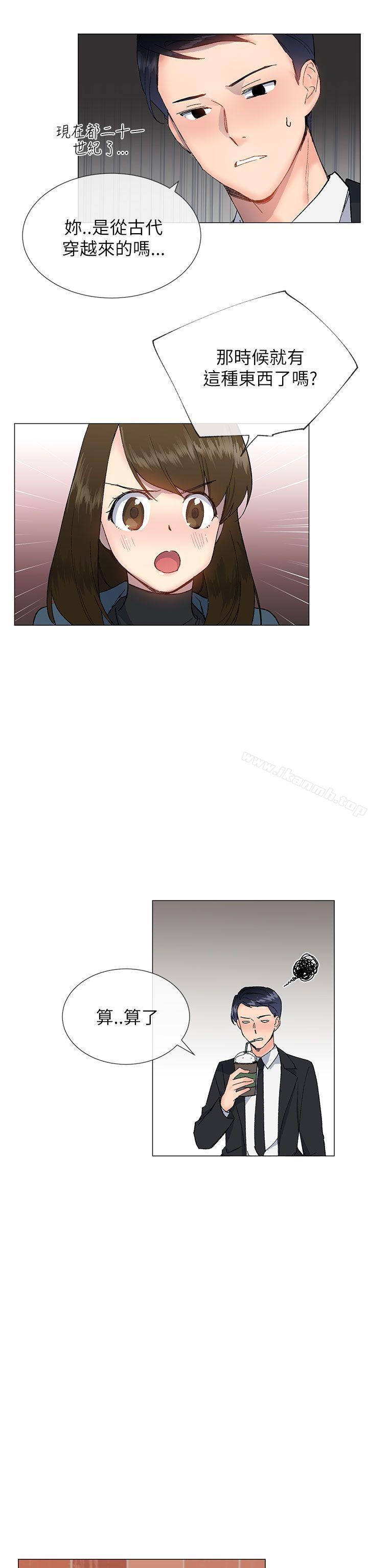 17P - 小一轮的纯爱女孩