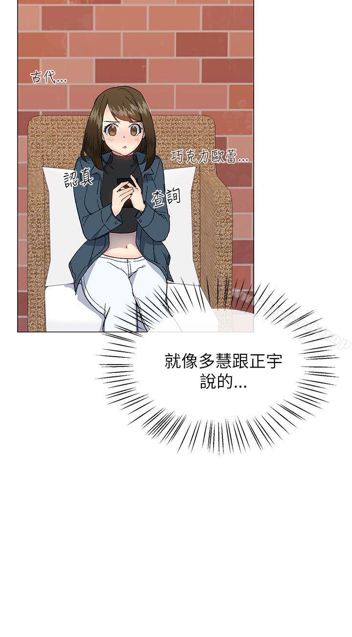 18P - 小一轮的纯爱女孩