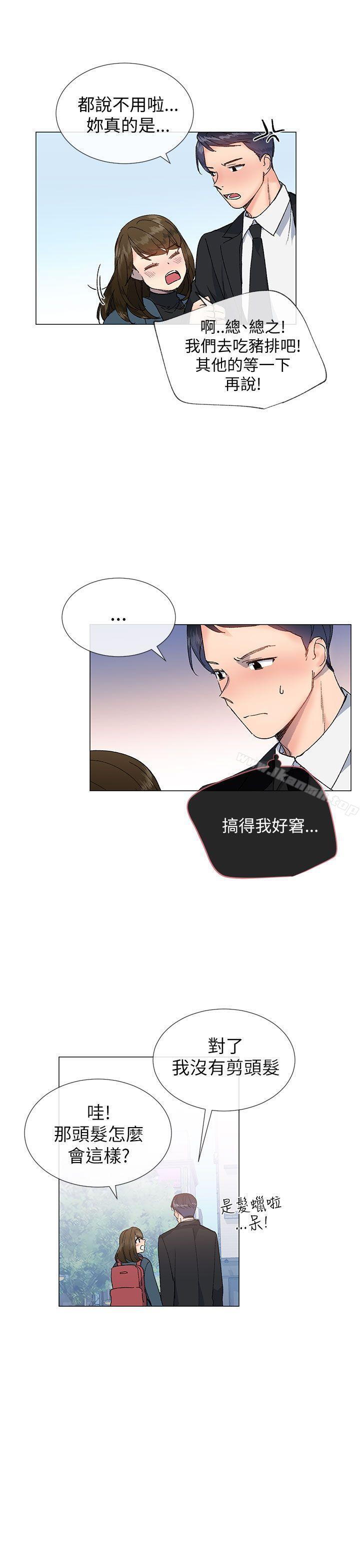 7P - 小一轮的纯爱女孩