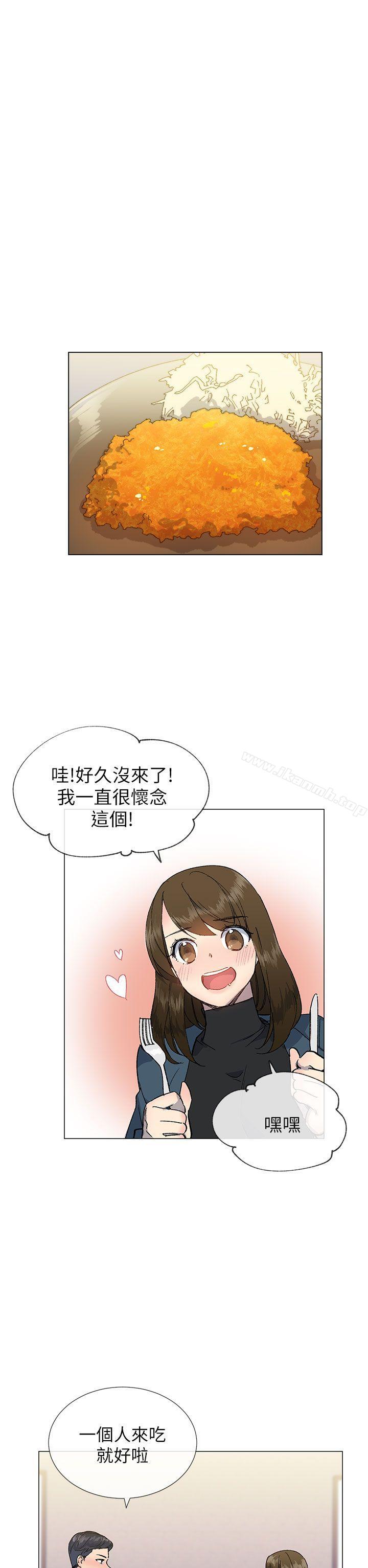 8P - 小一轮的纯爱女孩