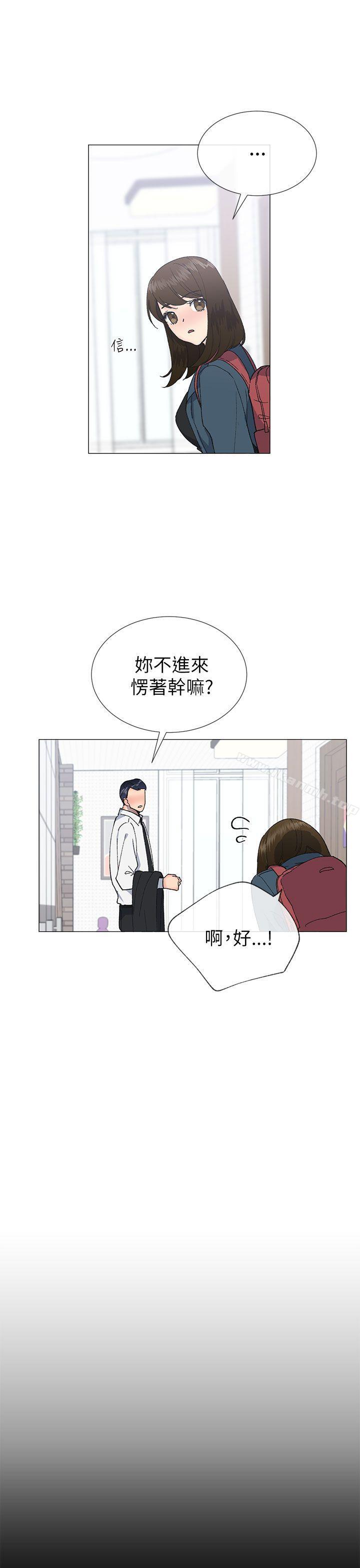 16P - 小一轮的纯爱女孩
