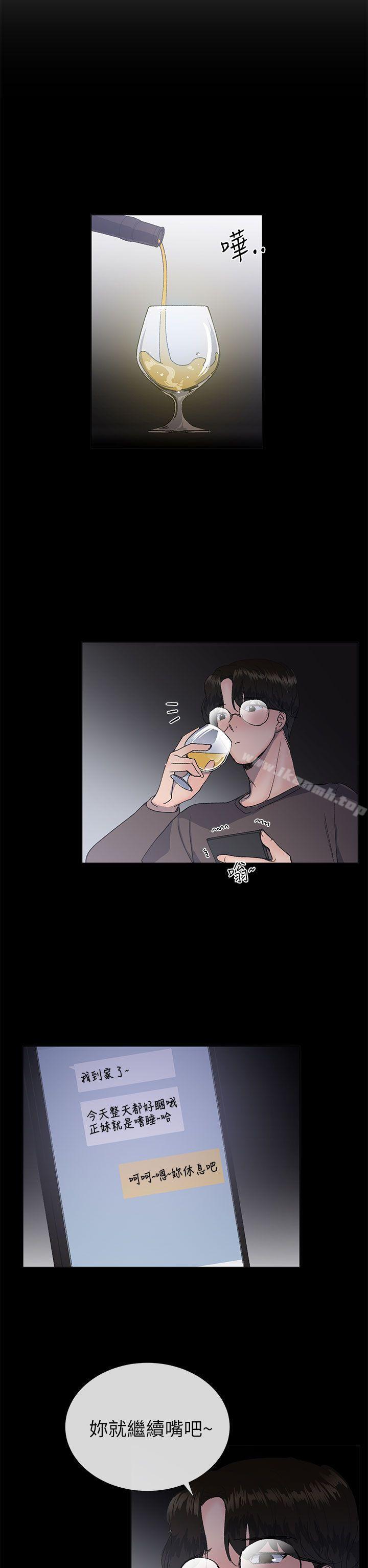 17P - 小一轮的纯爱女孩