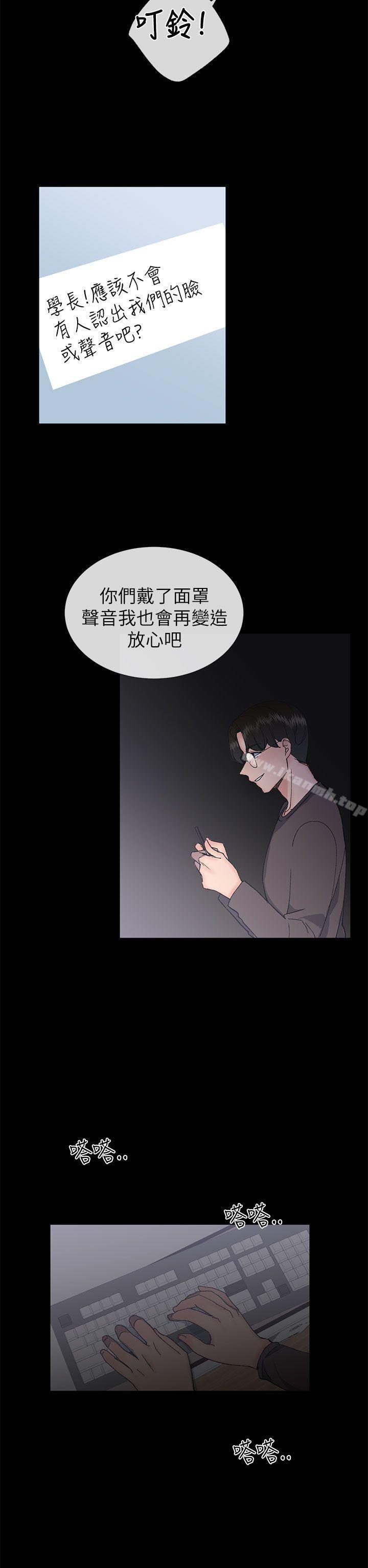20P - 小一轮的纯爱女孩