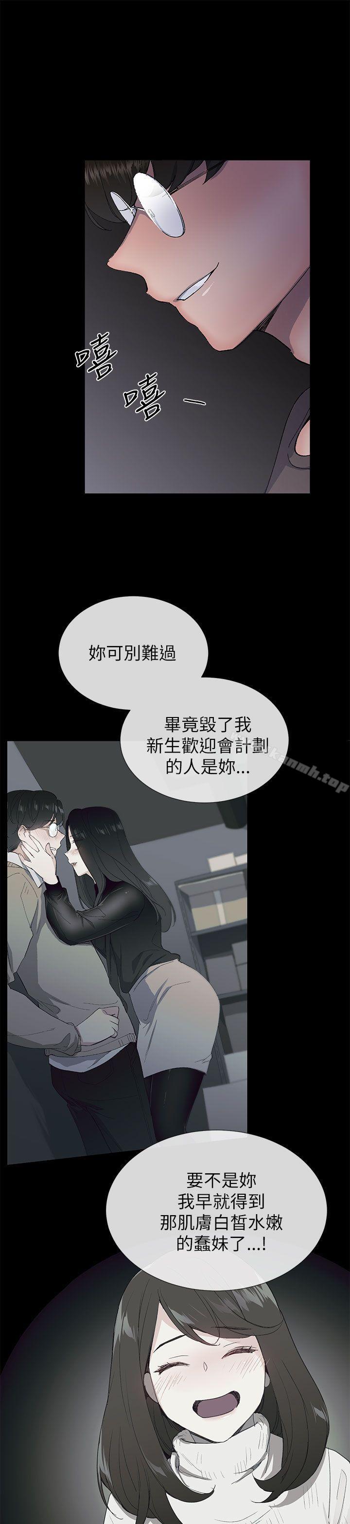 22P - 小一轮的纯爱女孩