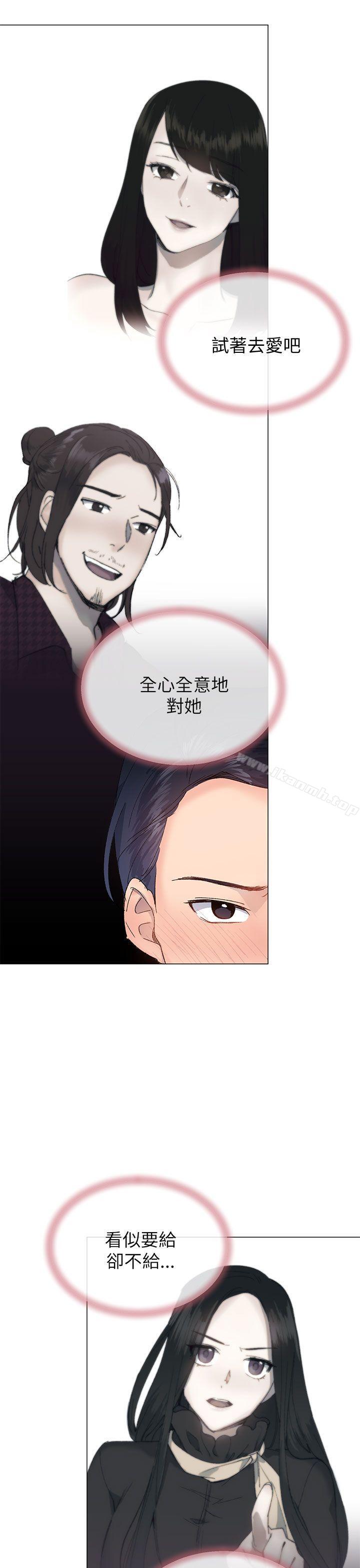 7P - 小一轮的纯爱女孩