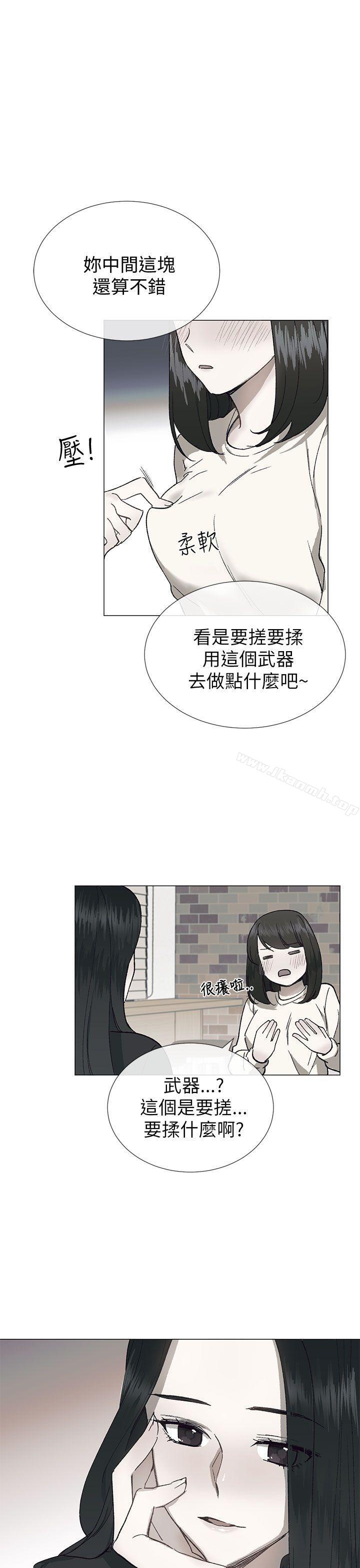 10P - 小一轮的纯爱女孩