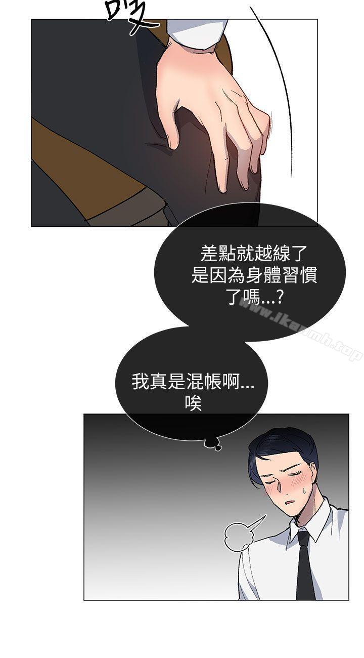 12P - 小一轮的纯爱女孩